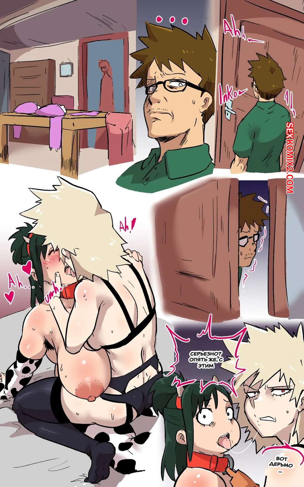 Uncensored My Hero Academia Hentai- read BNHA manga online