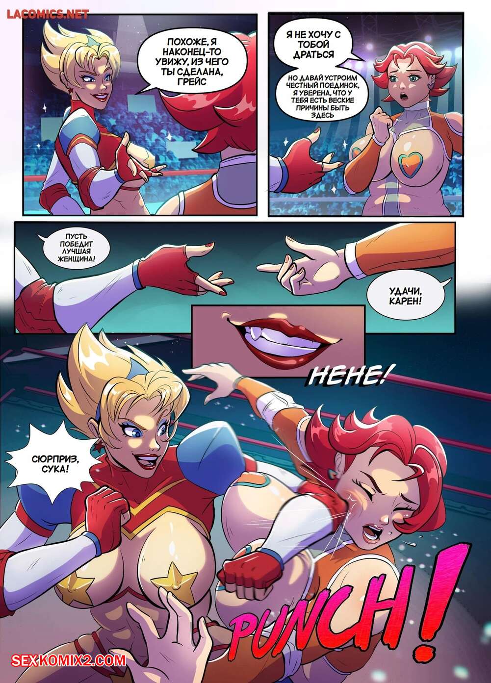 Exclusive Battle for Annie Hentai