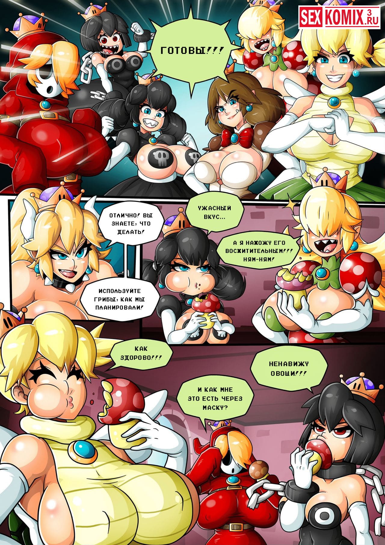الرئيسية - Best Bowsette Porn Comics Gallery