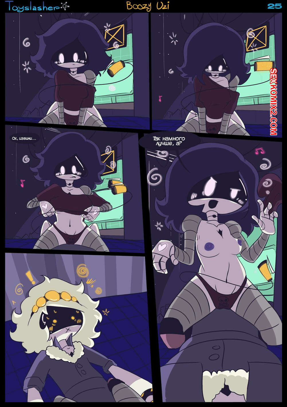 porno-komiks-buzi-uzi--boozy-uzi--toyslasher-seks-komiks-bryunetka-ostalas-...