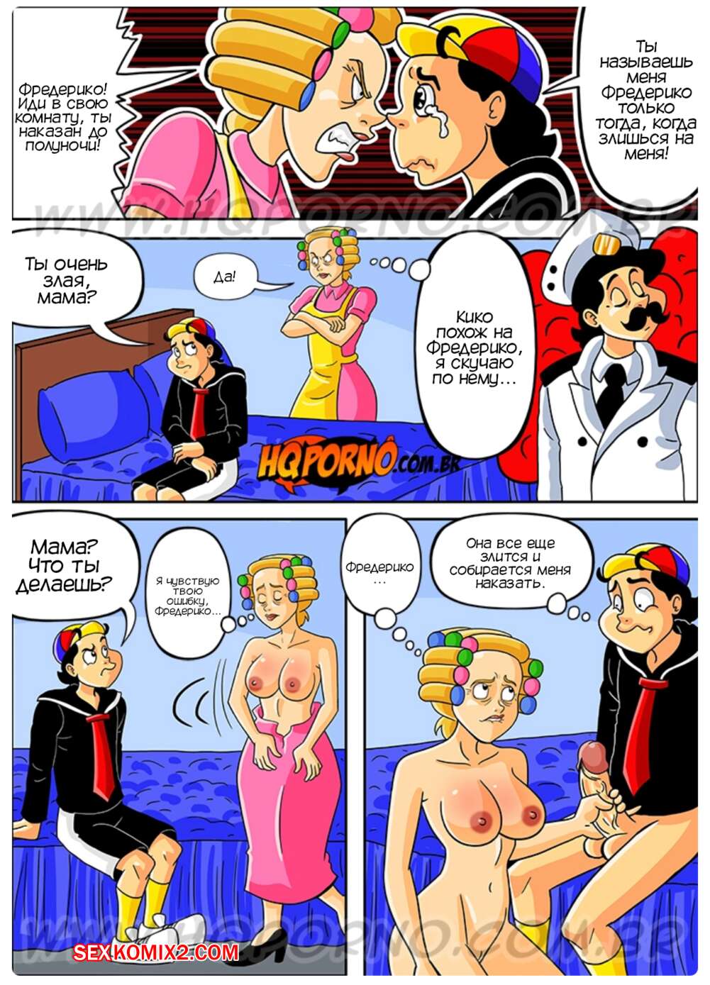 porno-komiks-chavino--chast-16--chavinho--hqporno-seks-komiks-blondinka-mil...