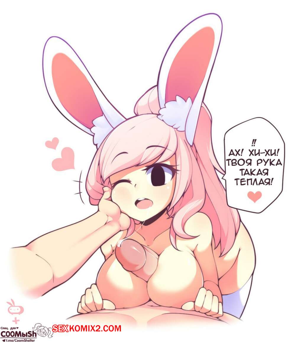 Animated Compilation by Dreamflowerbunny - dream.bunnyy sex sensual animation clips