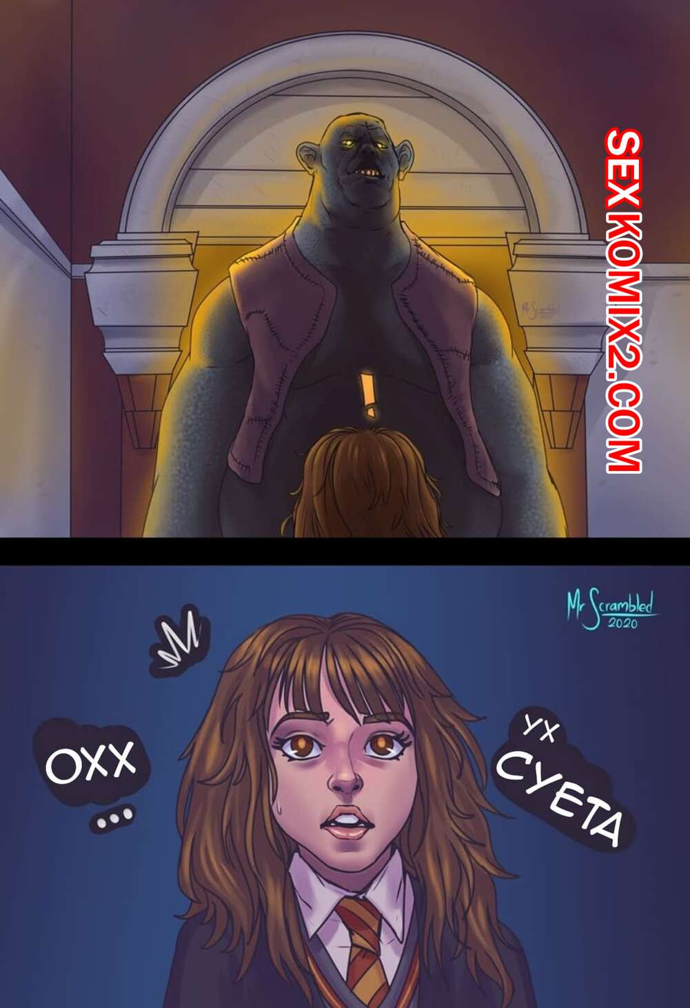 гермиона голая 