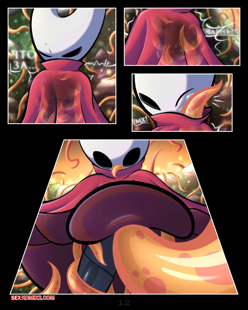 Froggy hollow 5 and 9