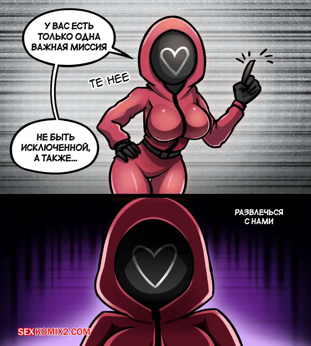 Japanese Squid Porn.