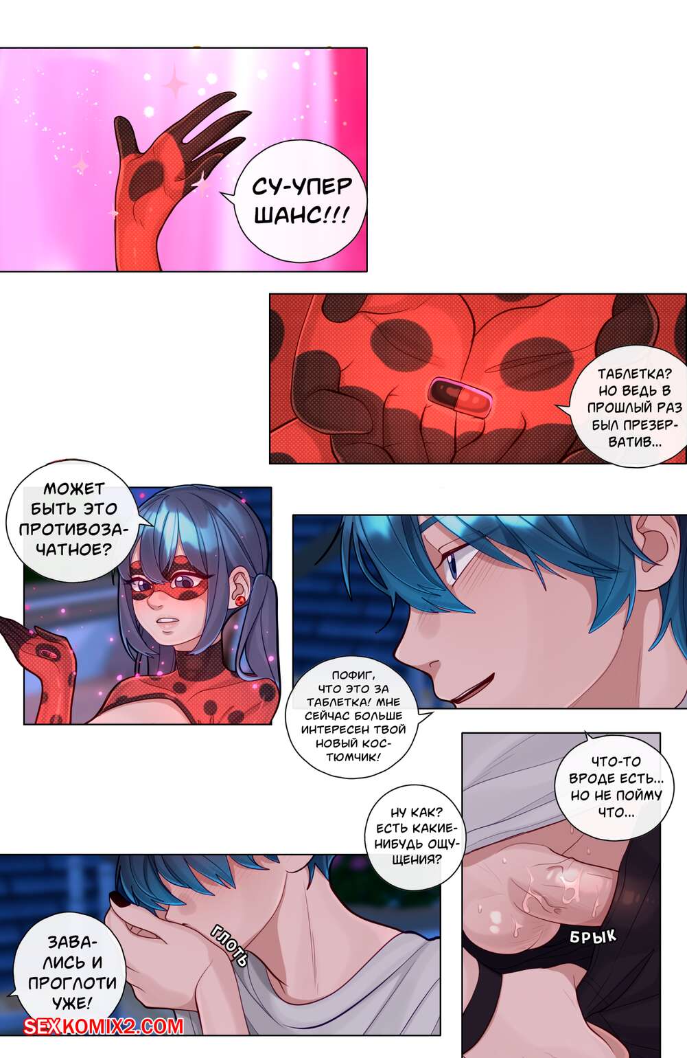 porno-komiks-ledi-bag--supershans--superchance--cogamori-seks-komiks-nochno...