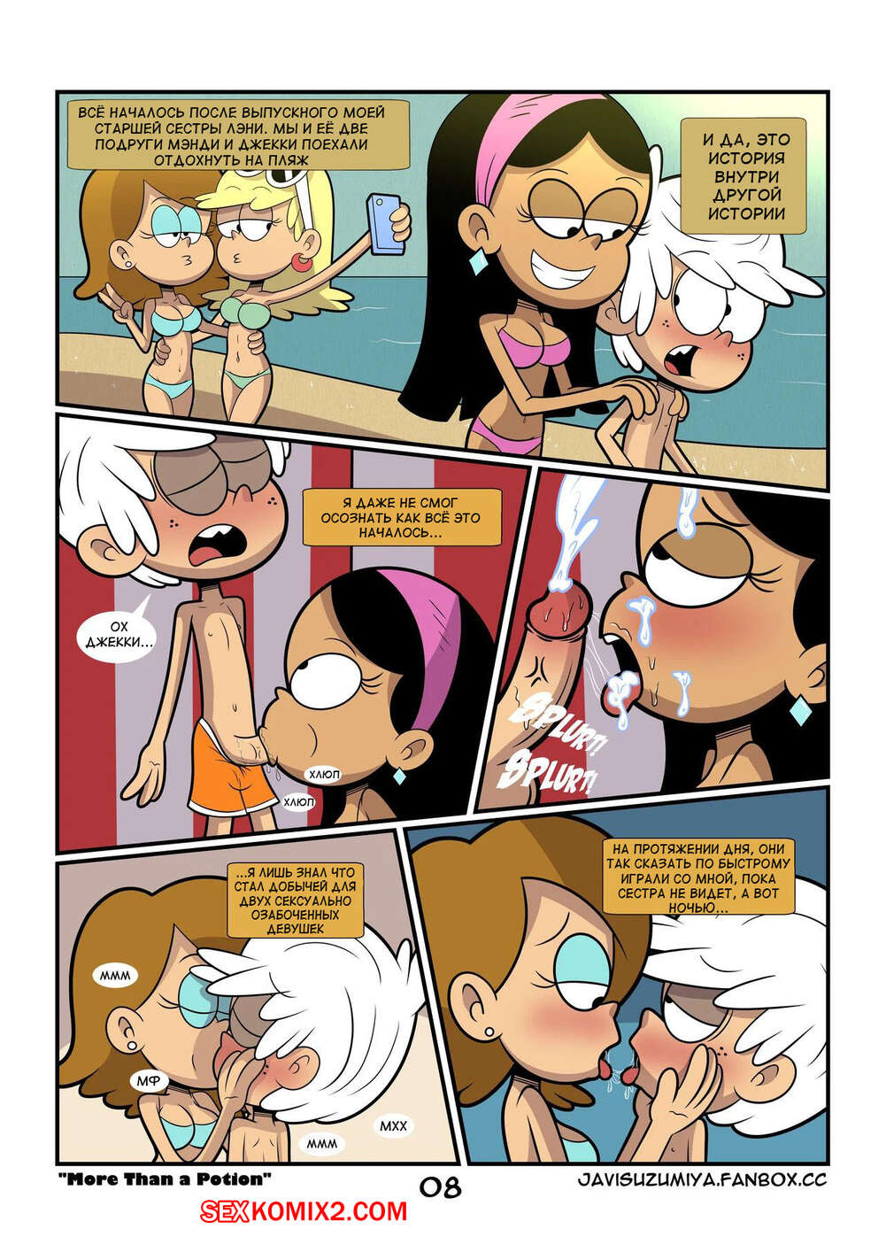 Mandee and Jackie - The Loud House X-Rated Content