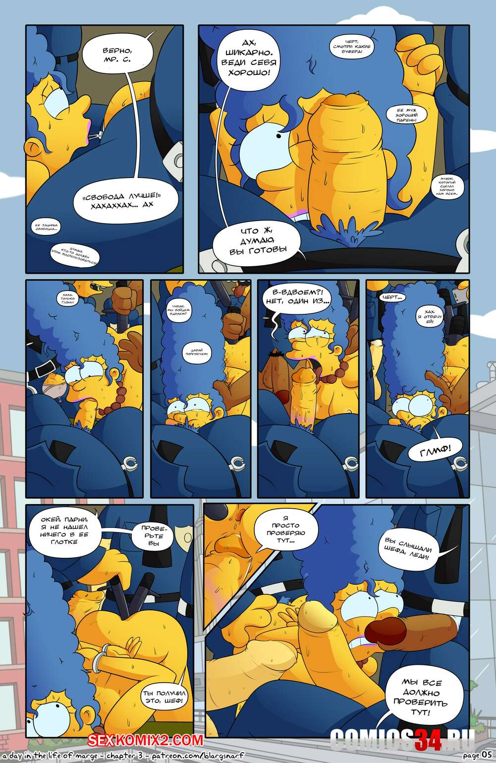 porno-komiks-simpsoni--den-iz-zhizni-mardzh--chasti-1-i-2-seks-komiks-poluc...