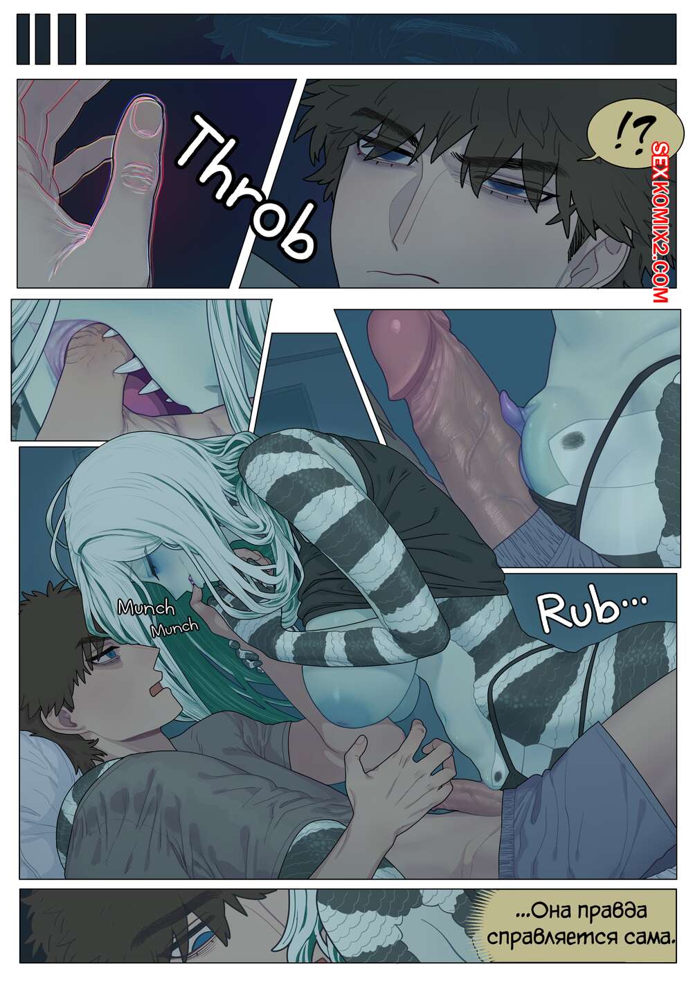 good-night--sparrowl-seks-komiks-blondinka-monstr-bila-2023-12-08porno-kom...