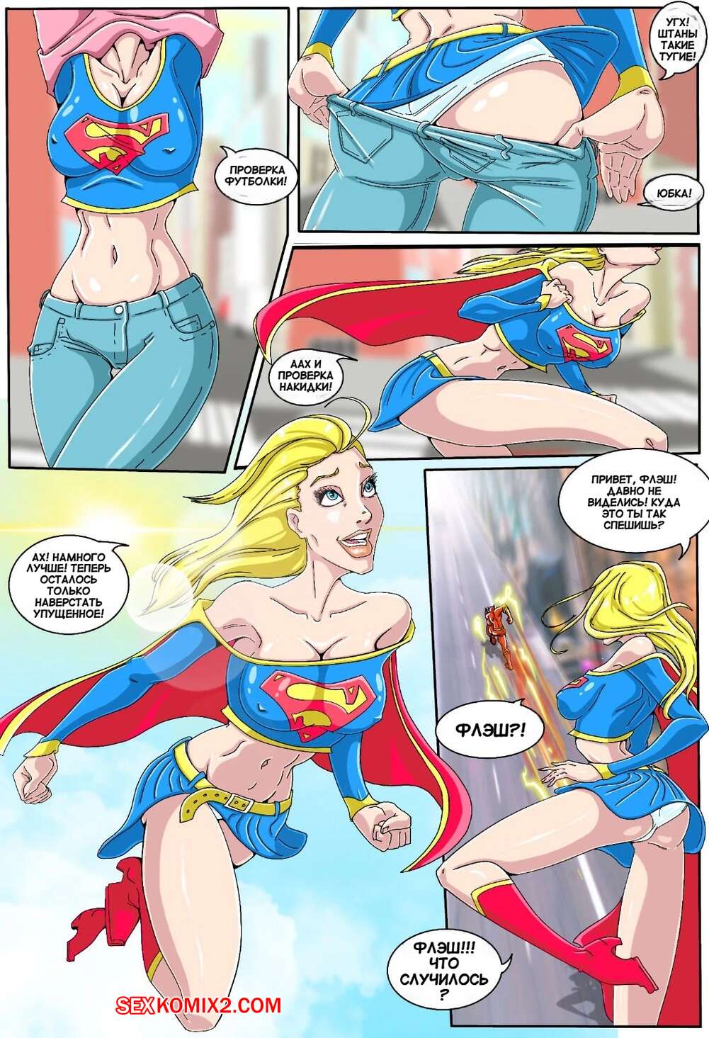 porno-komiks-supergerl--nastoyashchaya-nespravedlivost--chast-2--true-injus...