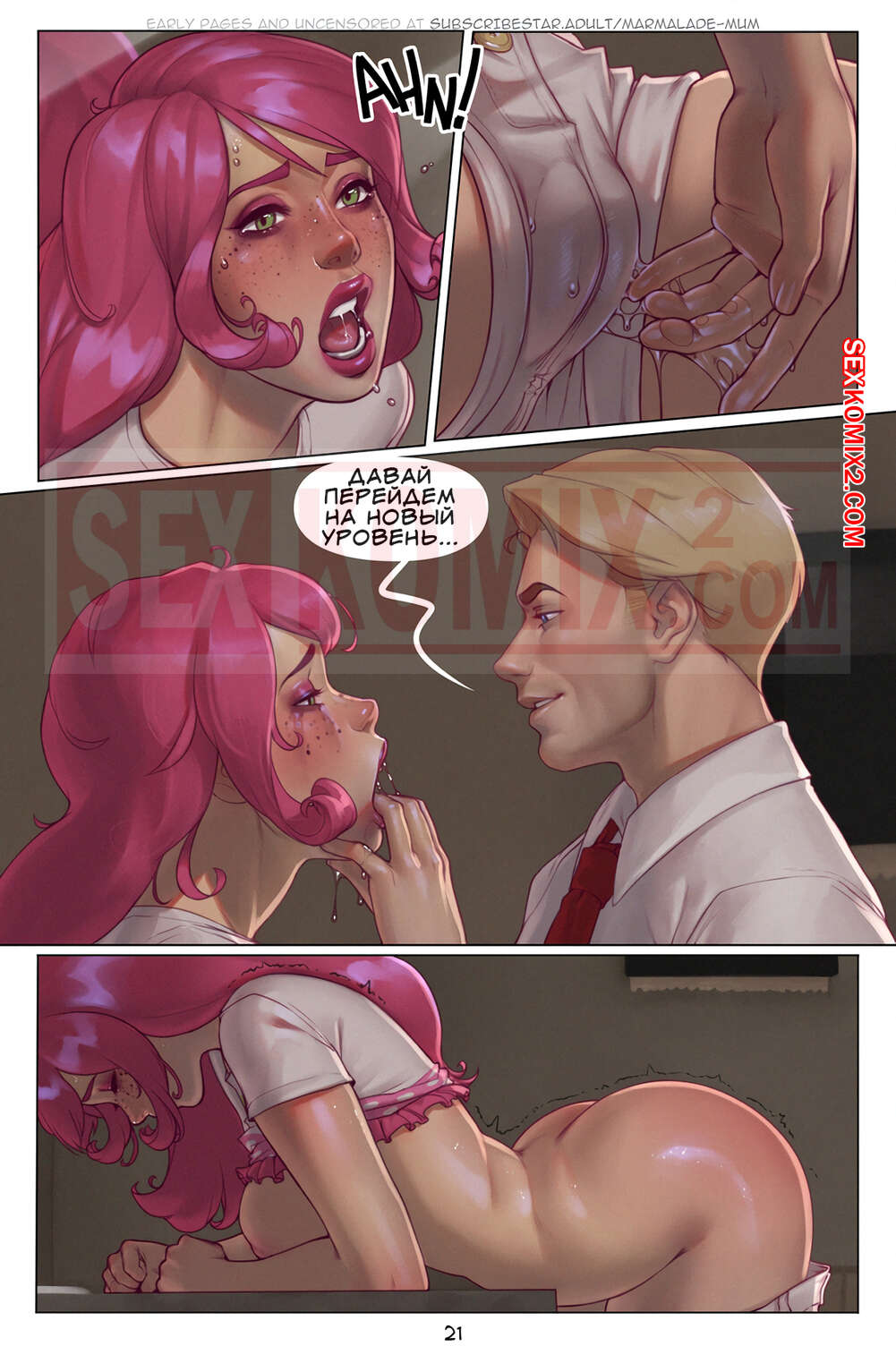 Berry cakes-marmalademum